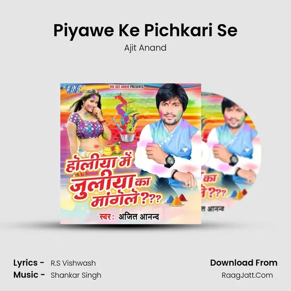 Piyawe Ke Pichkari Se MP3 Song by Ajit Anand Cover