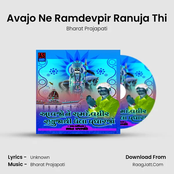Avajo Ne Ramdevpir Ranuja Thi MP3 Song by Bharat Prajapati Cover