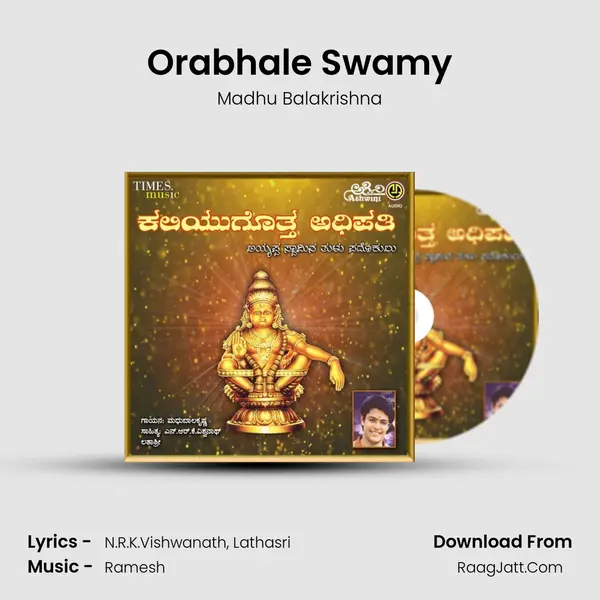 Orabhale Swamy MP3 Song by Madhu Balakrishna Cover