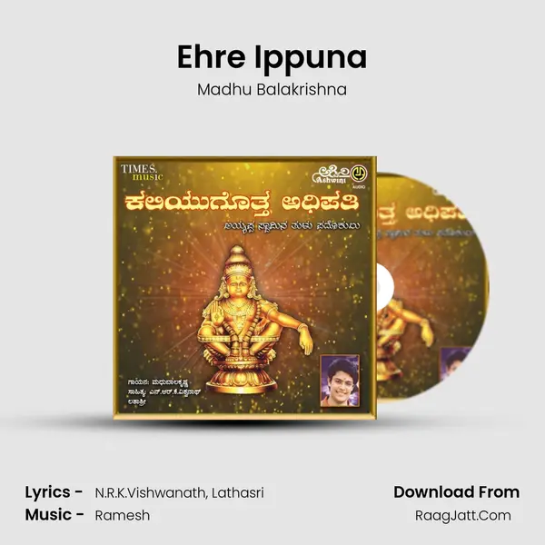 Ehre Ippuna MP3 Song by Madhu Balakrishna Cover