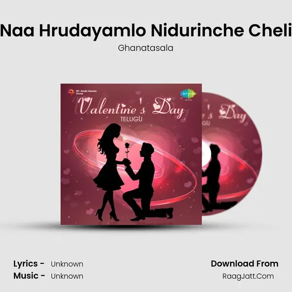 Naa Hrudayamlo Nidurinche Cheli Cover