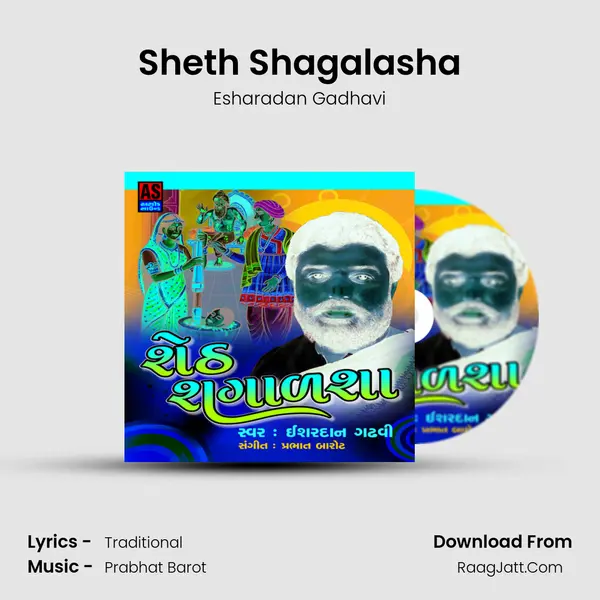 Sheth Shagalasha (A Collection of Sheth Shagalasha Story & Song) - Esharadan Gadhavi