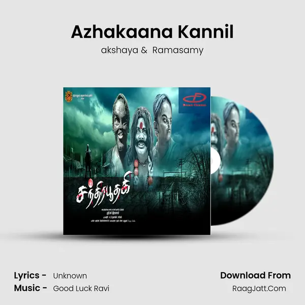 Azhakaana Kannil MP3 Song by akshaya Cover