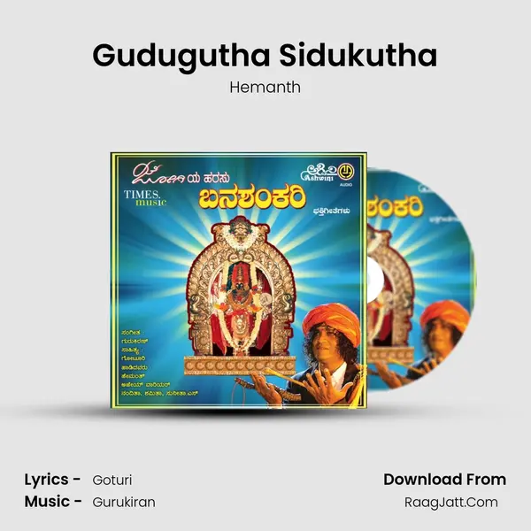 Gudugutha Sidukutha MP3 Song by Hemanth Cover