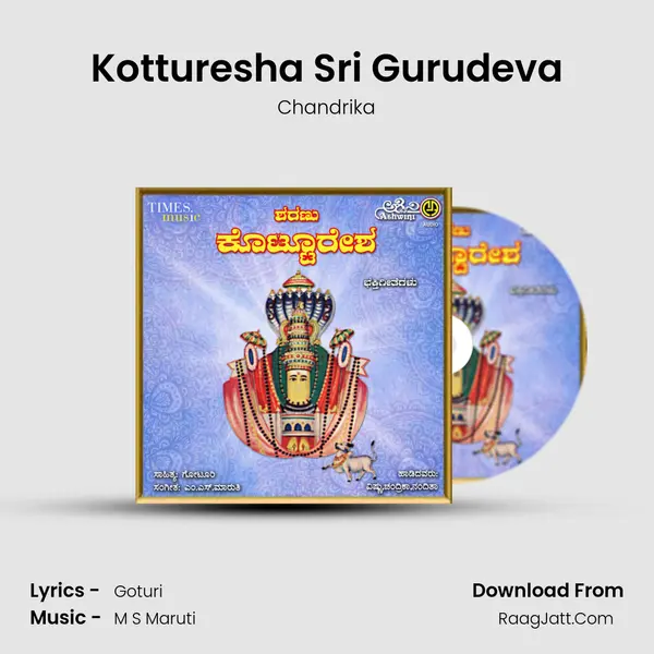 Kotturesha Sri Gurudeva MP3 Song by Chandrika Cover