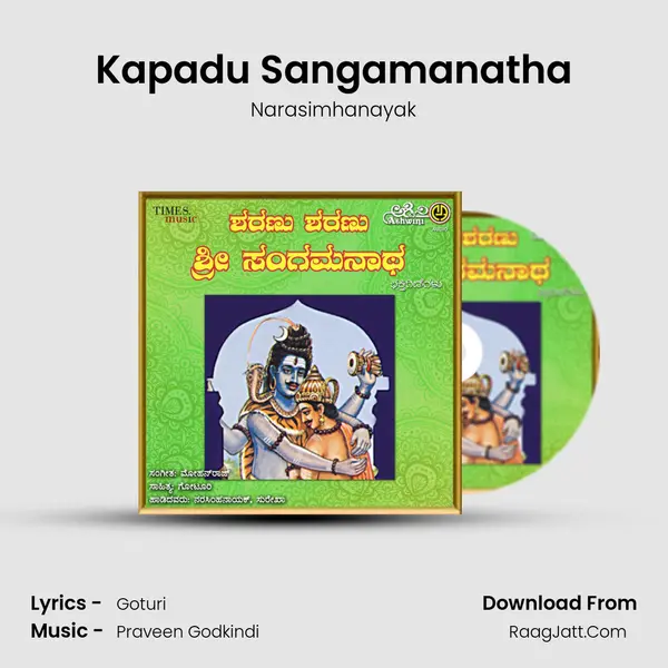 Kapadu Sangamanatha MP3 Song by Narasimhanayak Cover