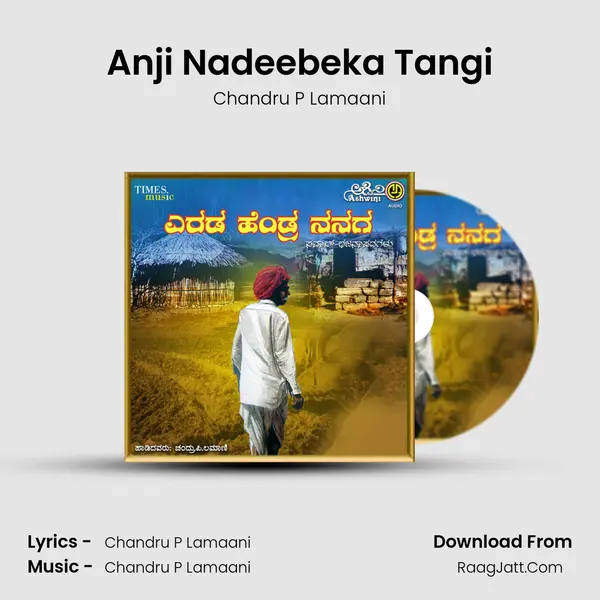 Anji Nadeebeka Tangi mp3 song