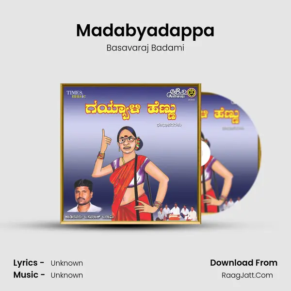 Madabyadappa mp3 song