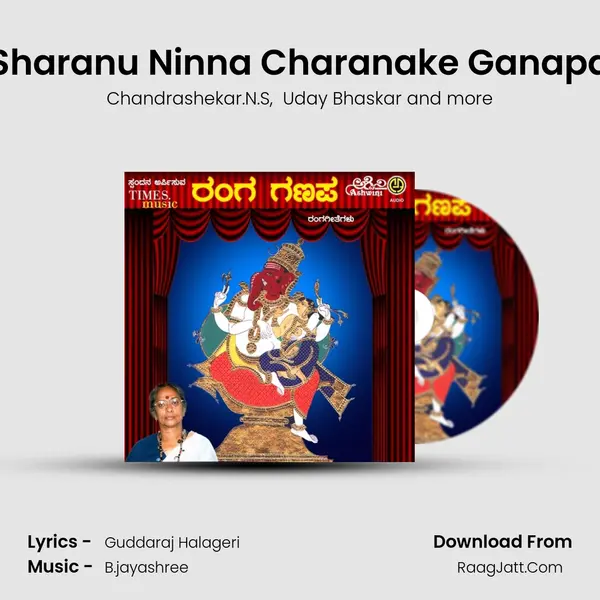 Sharanu Ninna Charanake Ganapa MP3 Song by Chandrashekar.N.S Cover