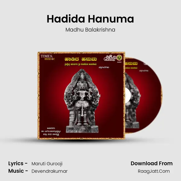Hadida Hanuma MP3 Song by Madhu Balakrishna Cover