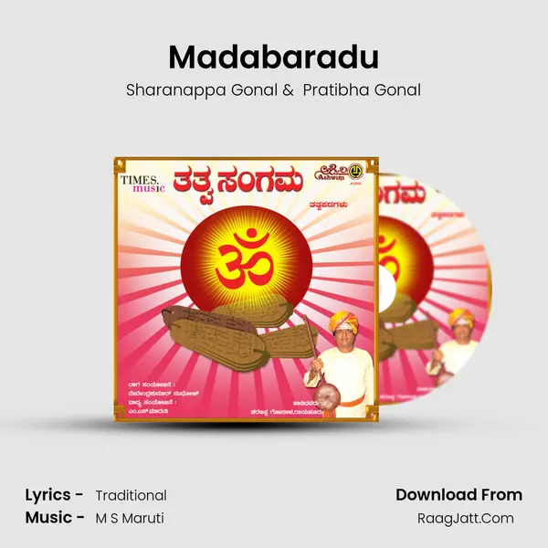 Madabaradu mp3 song