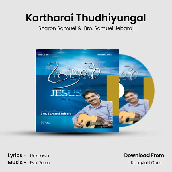 Kartharai Thudhiyungal MP3 Song by Sharon Samuel Cover
