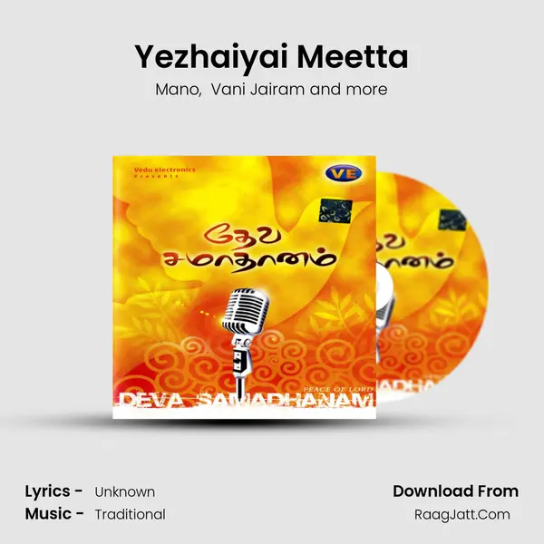 Yezhaiyai Meetta MP3 Song by Mano Cover