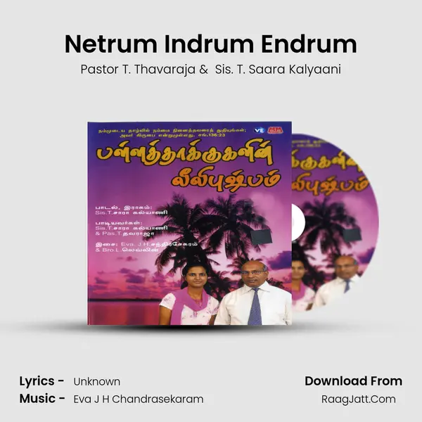 Netrum Indrum Endrum MP3 Song by Pastor T. Thavaraja Cover