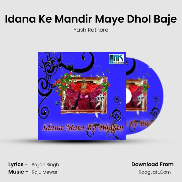 Idana Ke Mandir Maye Dhol Baje MP3 Song by Yash Rathore Cover