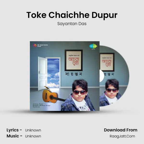 Toke Chaichhe Dupur MP3 Song by Sayantan Das Cover