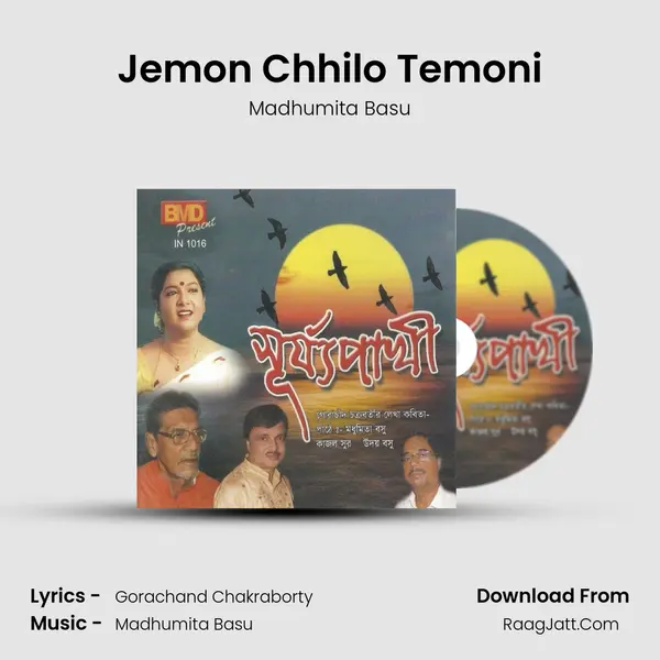Jemon Chhilo Temoni MP3 Song by Madhumita Basu Cover