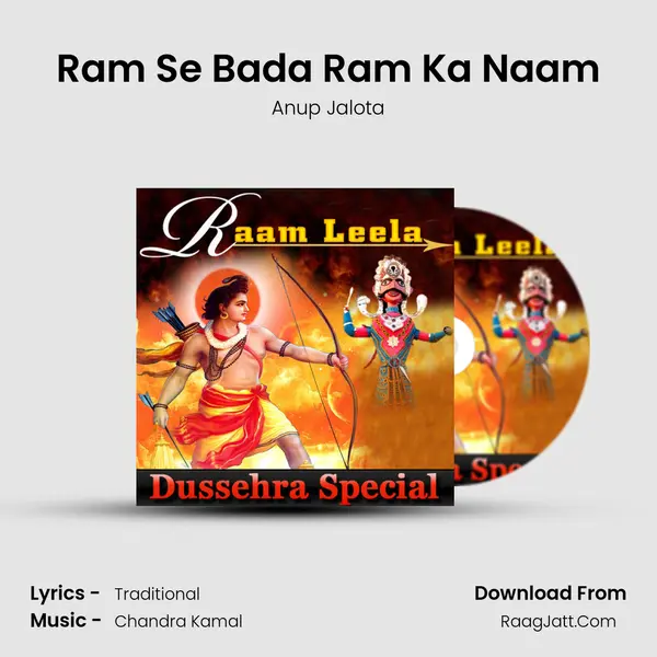 Ram Se Bada Ram Ka Naam MP3 Song by Anup Jalota Cover