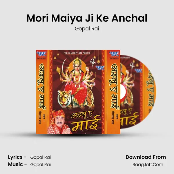 Mori Maiya Ji Ke Anchal MP3 Song by Gopal Rai Cover