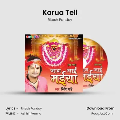 Karua Tell MP3 Song by Ritesh Pandey Cover