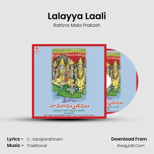 Lalayya Laali MP3 Song by Rathna Mala Prakash Cover