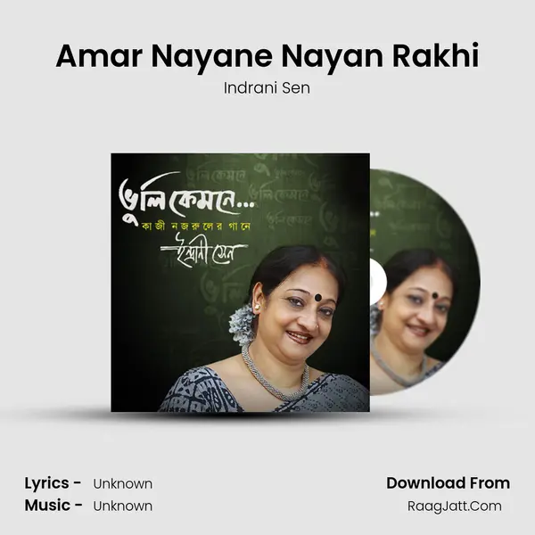 Amar Nayane Nayan Rakhi MP3 Song by Indrani Sen Cover