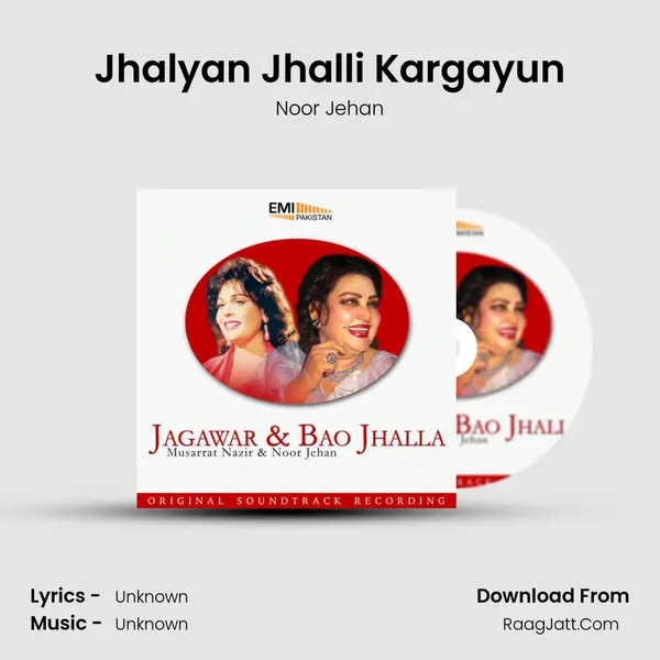 Jhalyan Jhalli Kargayun MP3 Song by Noor Jehan Cover