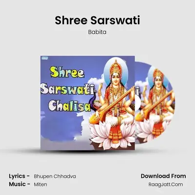 Shree Sarswati Chalisa - Babita