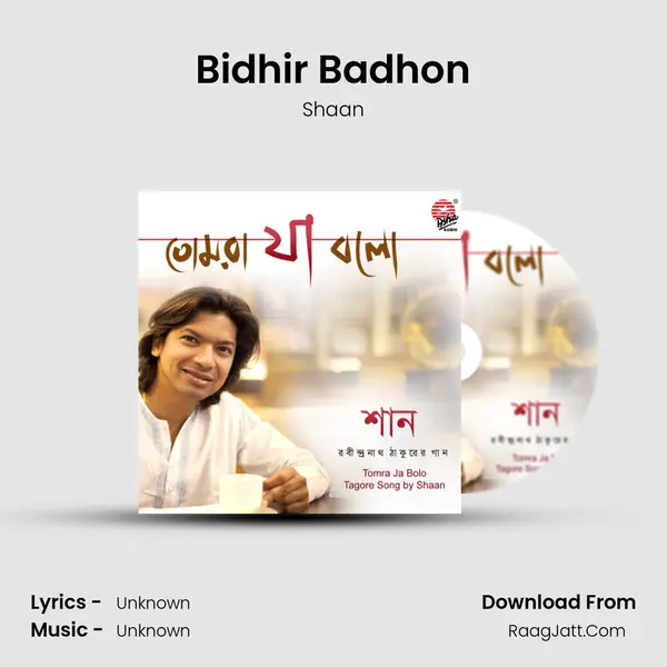 Bidhir Badhon MP3 Song by Shaan Cover