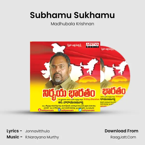 Subhamu Sukhamu MP3 Song by Madhubala Krishnan Cover