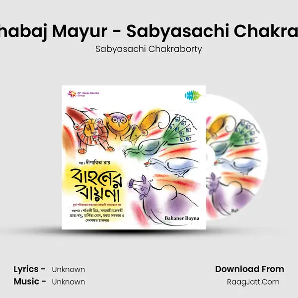 Juddhabaj Mayur - Sabyasachi Chakraborty Cover