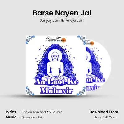Barse Nayen Jal mp3 song