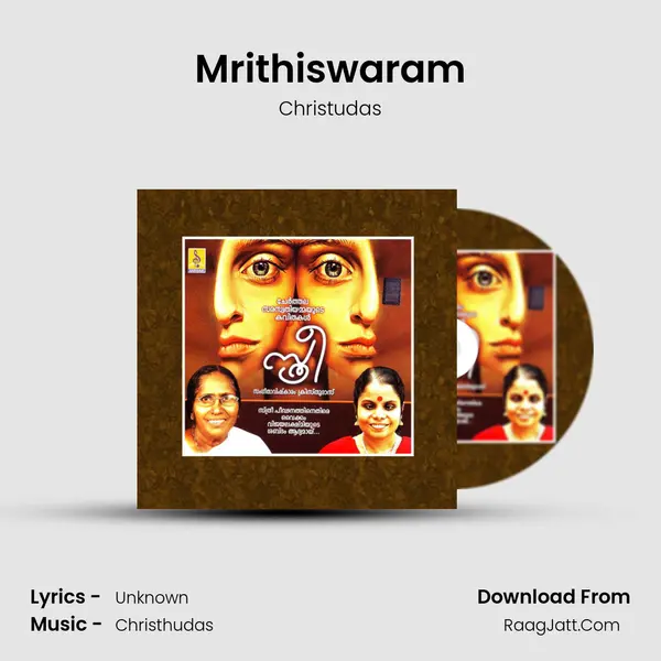 Mrithiswaram mp3 song