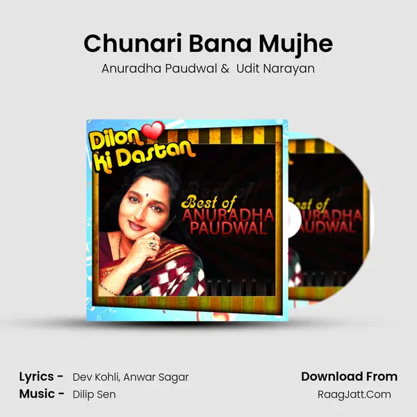 Chunari Bana Mujhe MP3 Song by Anuradha Paudwal Cover