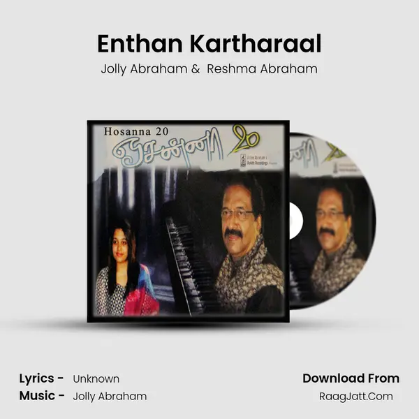 Enthan Kartharaal MP3 Song by Jolly Abraham Cover