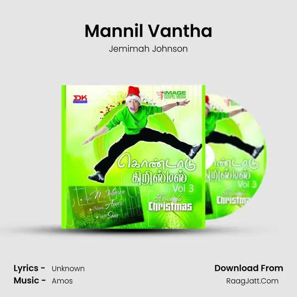 Mannil Vantha mp3 song