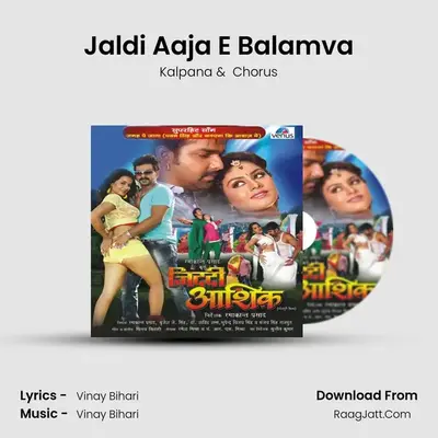 Jaldi Aaja E Balamva MP3 Song by Kalpana Cover