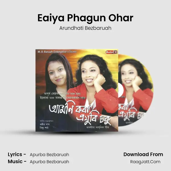 Eaiya Phagun Ohar MP3 Song by Arundhati Bezbaruah Cover