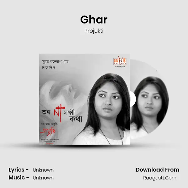 Ghar MP3 Song by Projukti Cover