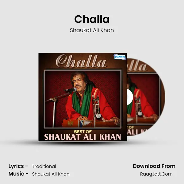 Shaukat Ali Khan