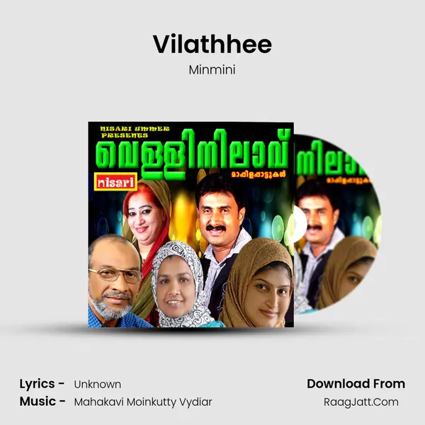 Vilathhee MP3 Song by Minmini Cover