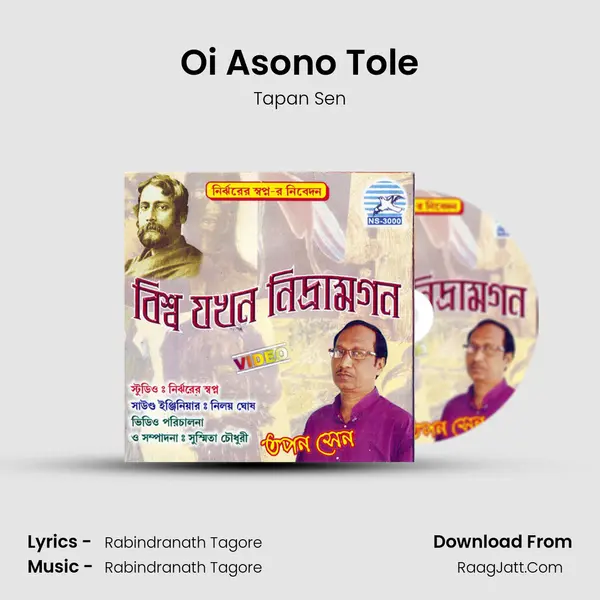 Oi Asono Tole MP3 Song by Tapan Sen Cover