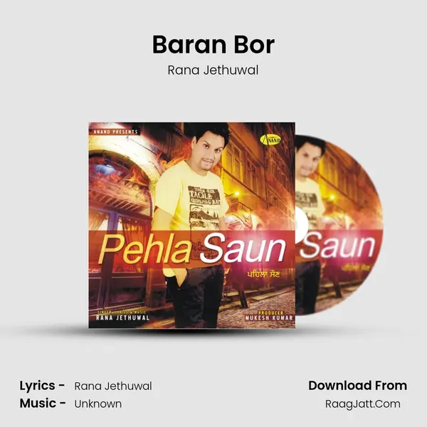 Baran Bor MP3 Song by Rana Jethuwal Cover