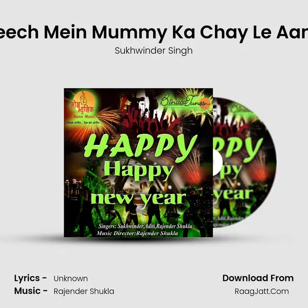 Beech Mein Mummy Ka Chay Le Aana MP3 Song by Sukhwinder Singh Cover