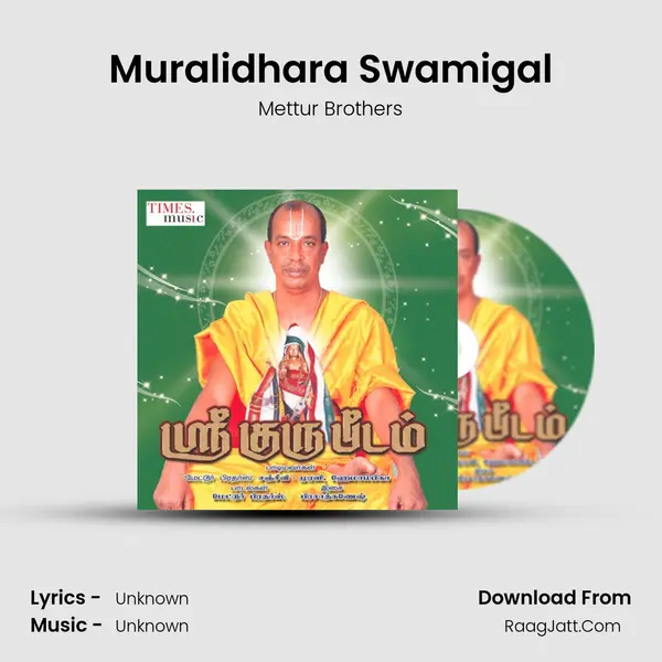 Muralidhara Swamigal MP3 Song by Mettur Brothers Cover