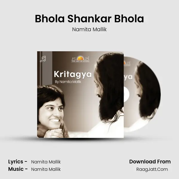 Bhola Shankar Bhola mp3 song