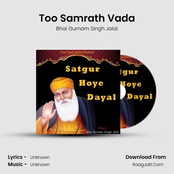 Too Samrath Vada mp3 song