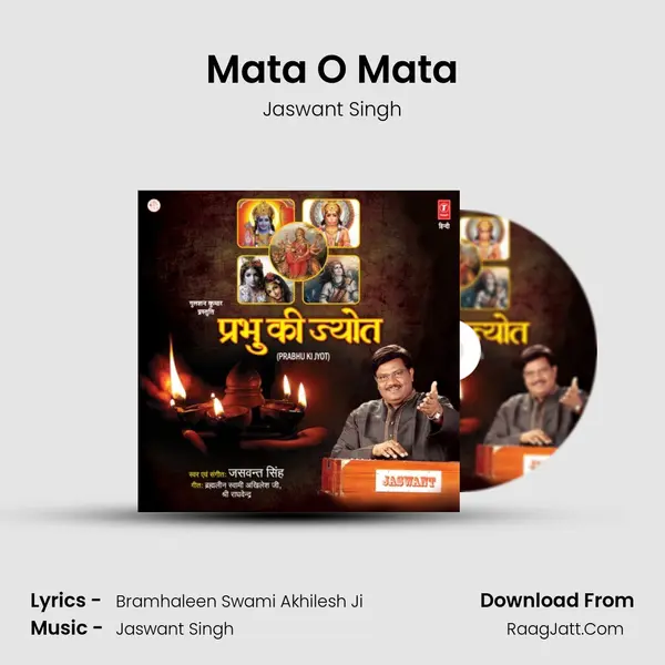 Mata O Mata MP3 Song by Jaswant Singh Cover