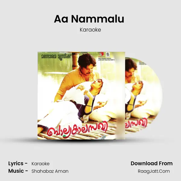 Aa Nammalu (Karaoke) MP3 Song by Karaoke Cover