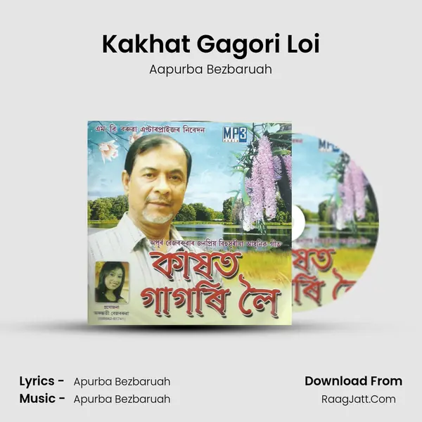 Kakhat Gagori Loi MP3 Song by Aapurba Bezbaruah Cover